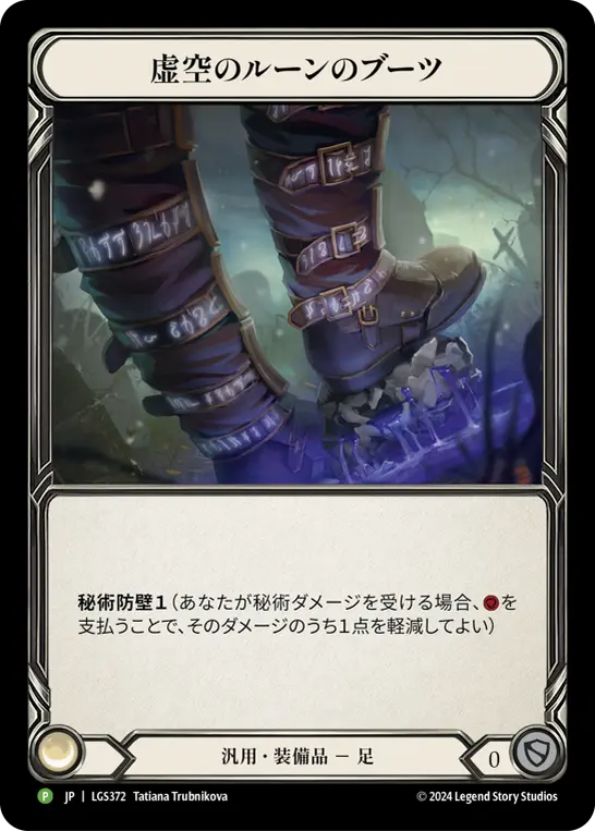 LGS · LGS372 · N · Rainbow Foil
