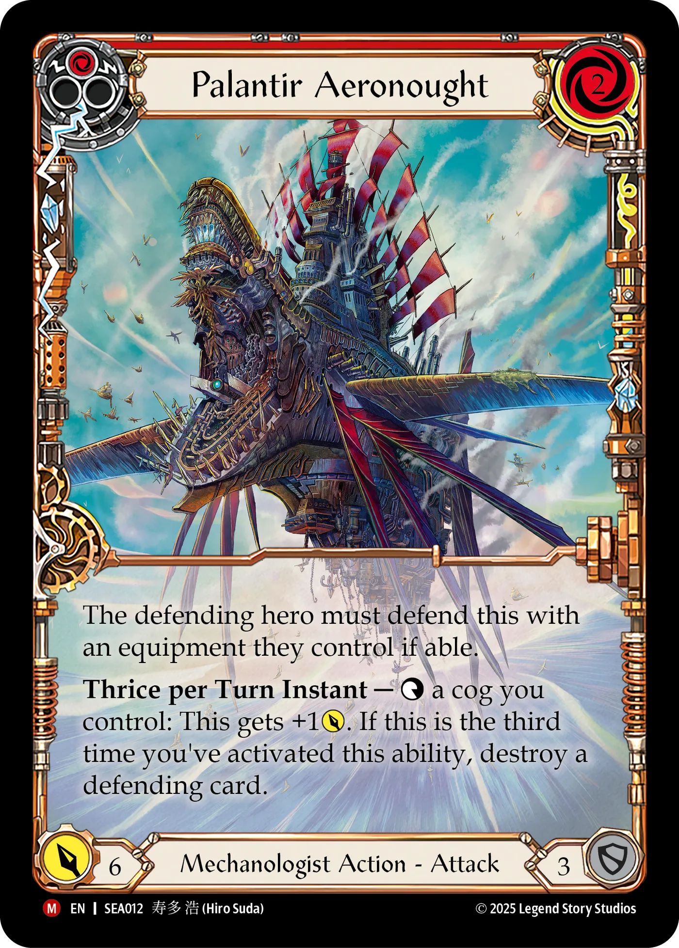 SEA · SEA012 · N · Rainbow Foil