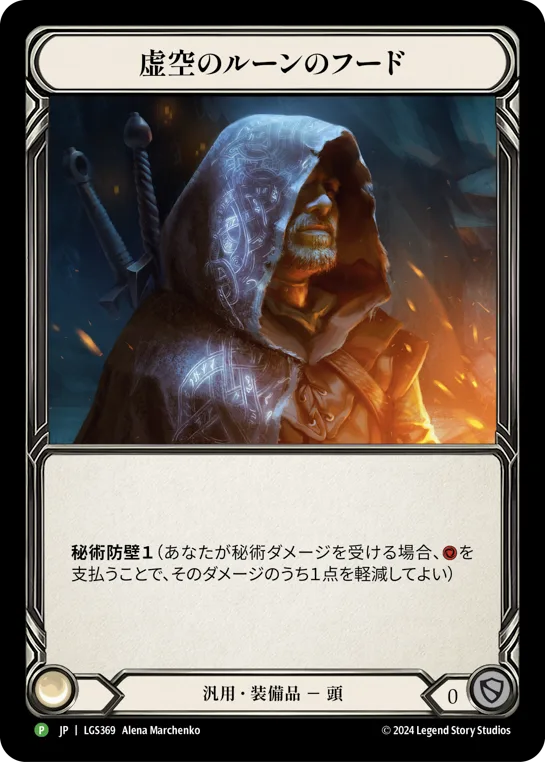 LGS · LGS369 · N · Rainbow Foil