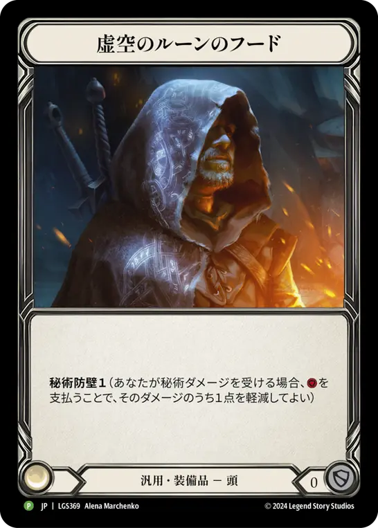 LGS · LGS369 · N · Rainbow Foil