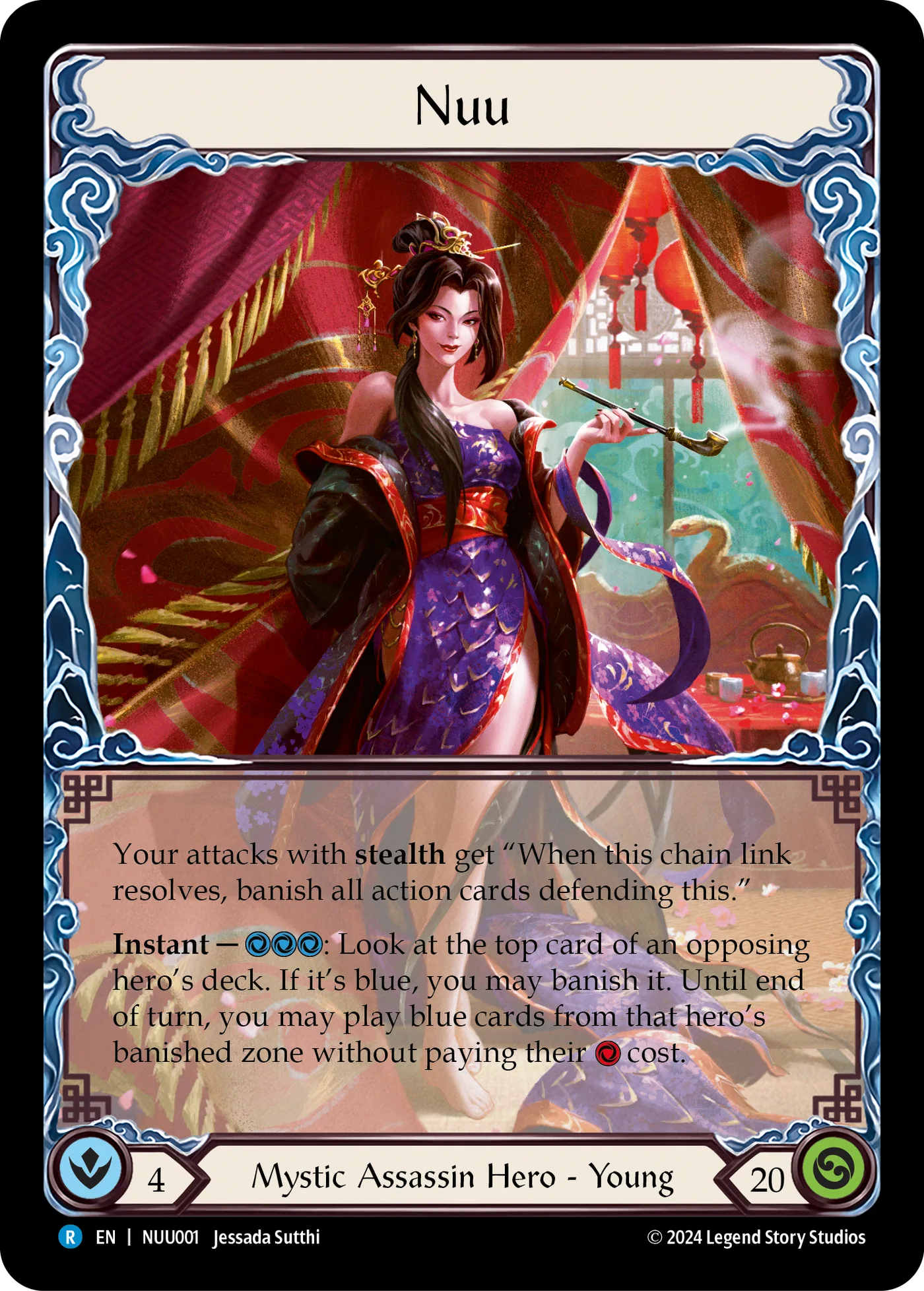 NUU · NUU001 · N · Rainbow Foil