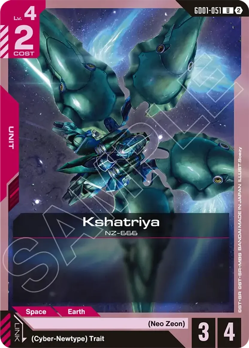 Kshatriya GD01-051_p3
