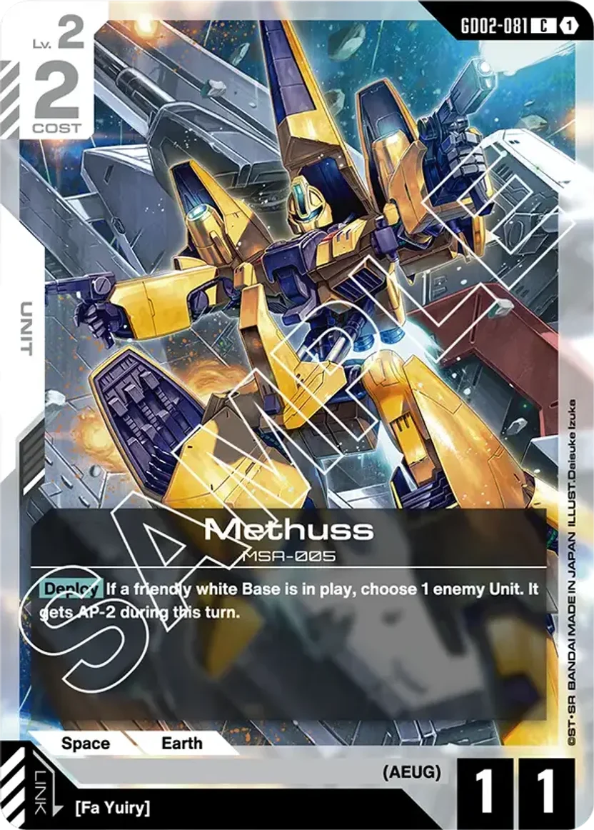 Methuss