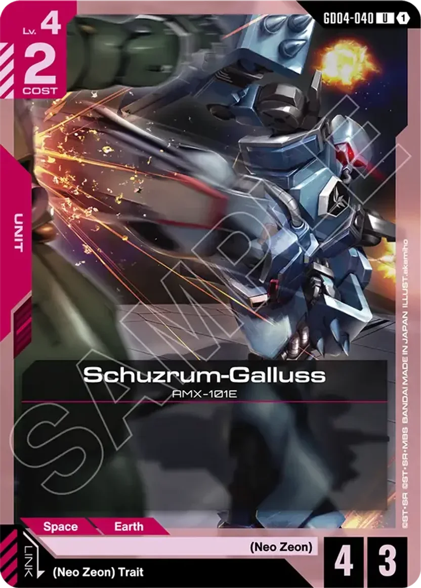 Schuzrum-Galluss