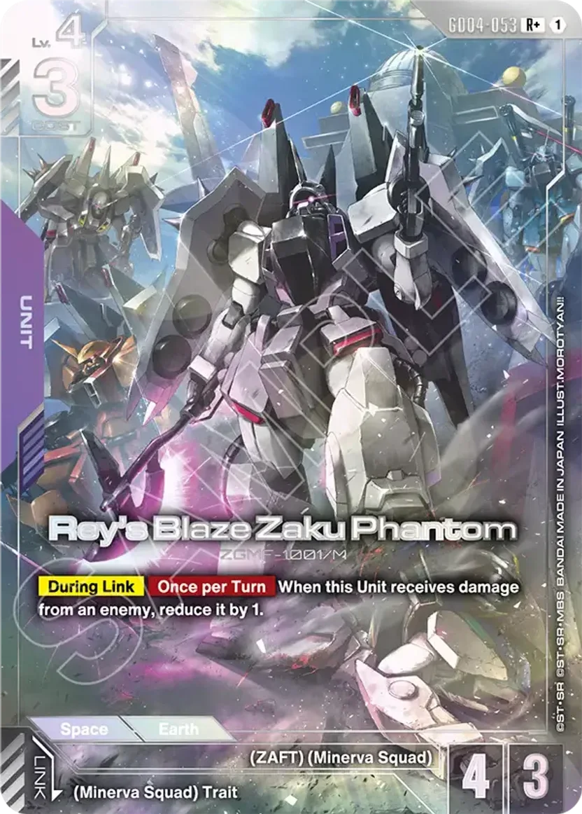 Rey's Blaze Zaku Phantom GD04-053_p1