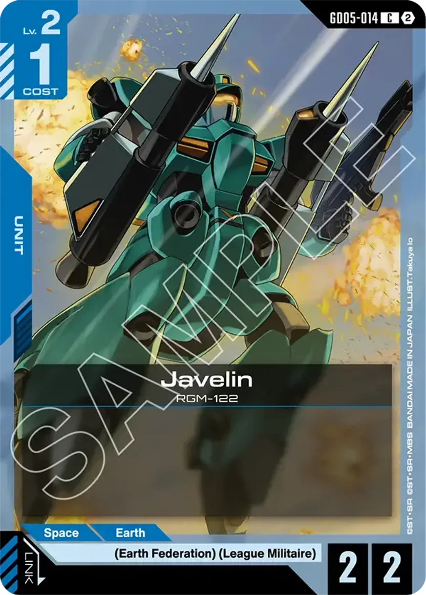 Javelin