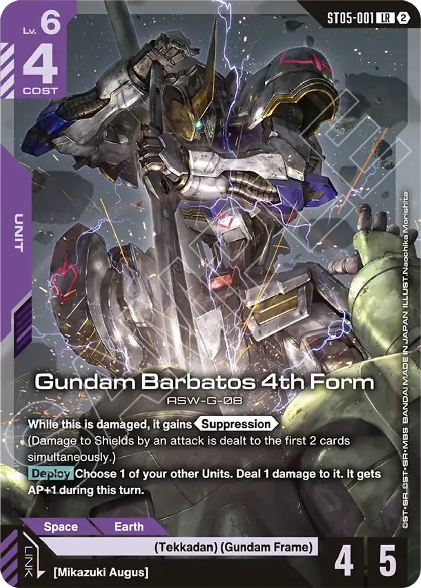 Gundam Barbatos 4th Form ST05-001_p3