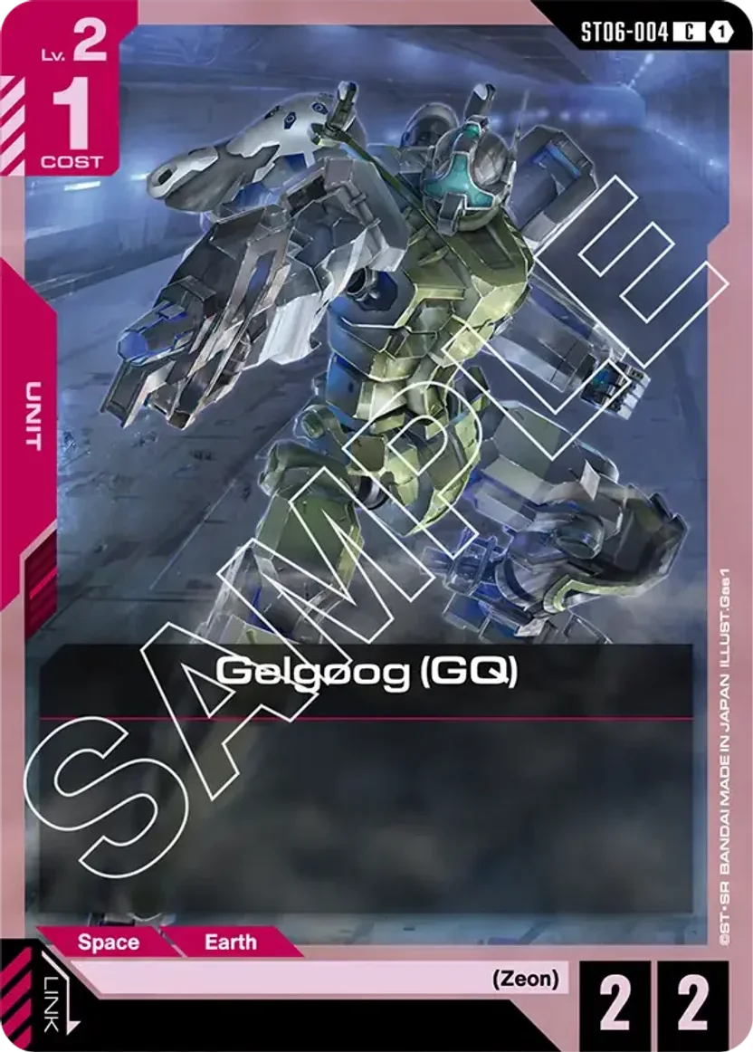 Gelgoog (GQ)