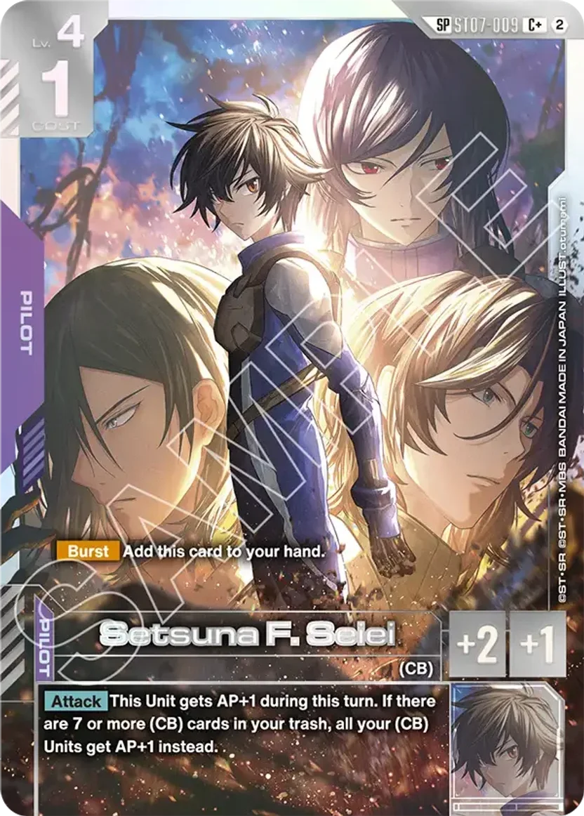 Setsuna F. Seiei ST07-009_p3