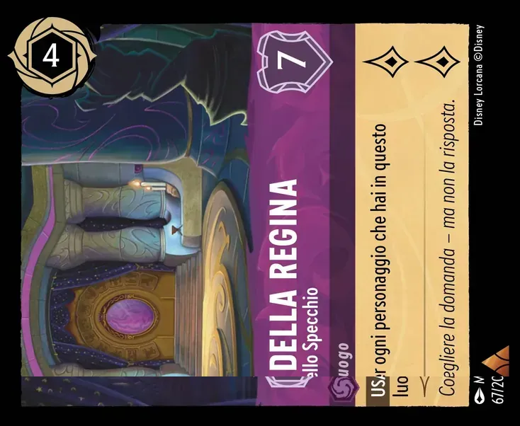 The Queen's Castle - Mirror Chamber