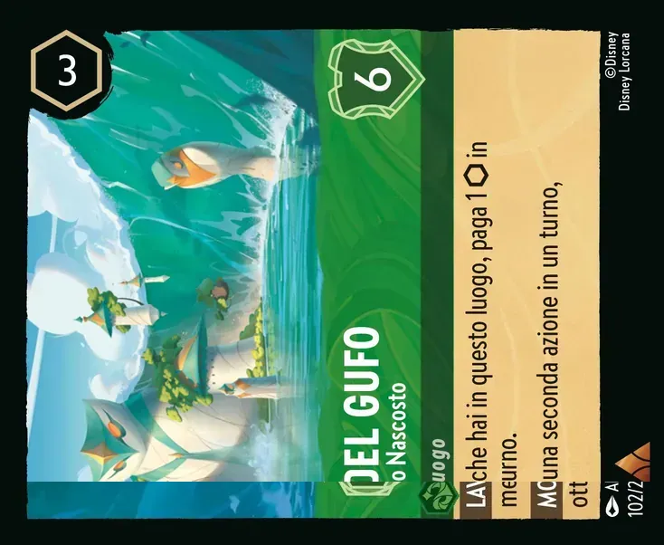 Owl Island - Secluded Entrance