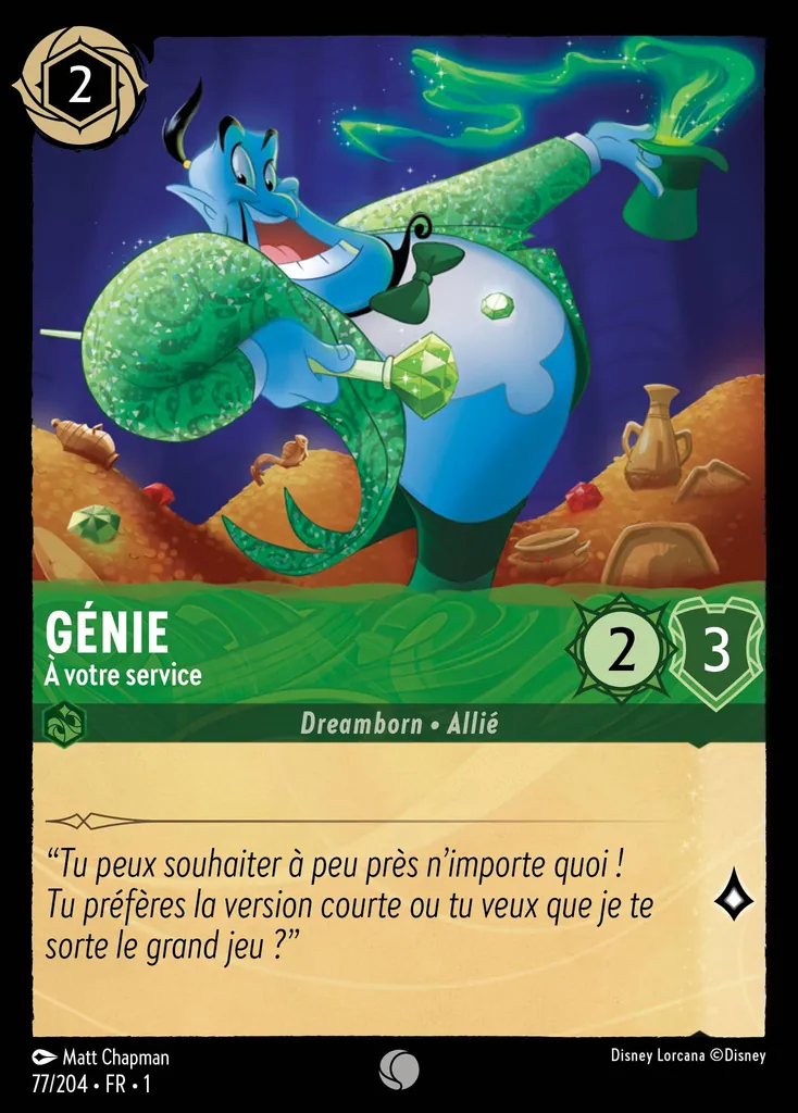 GÉNIE - À votre service