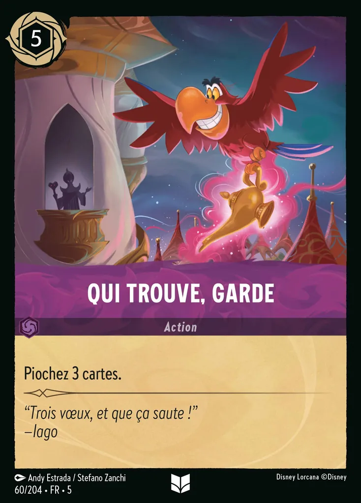 Qui trouve, garde