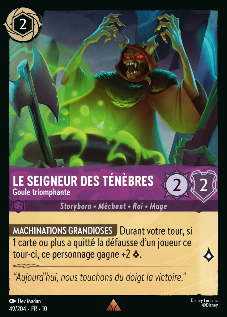 Le Seigneur des Ténèbres - Goule triomphante