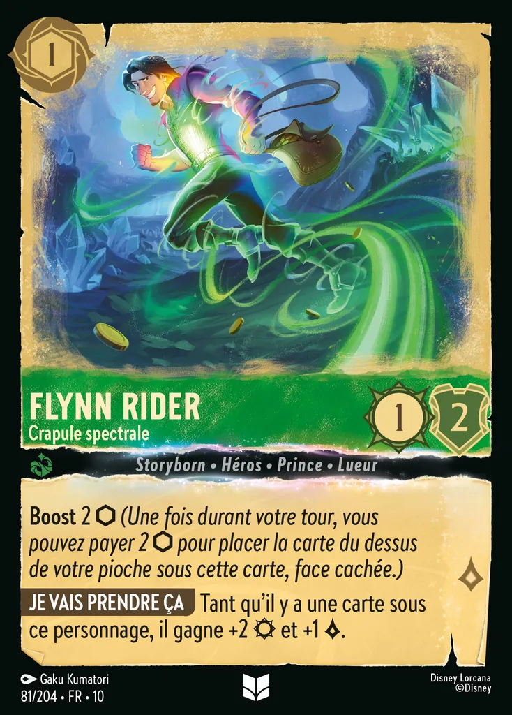 Flynn Rider - Crapule spectrale