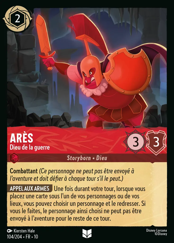 Arès - Dieu de la guerre