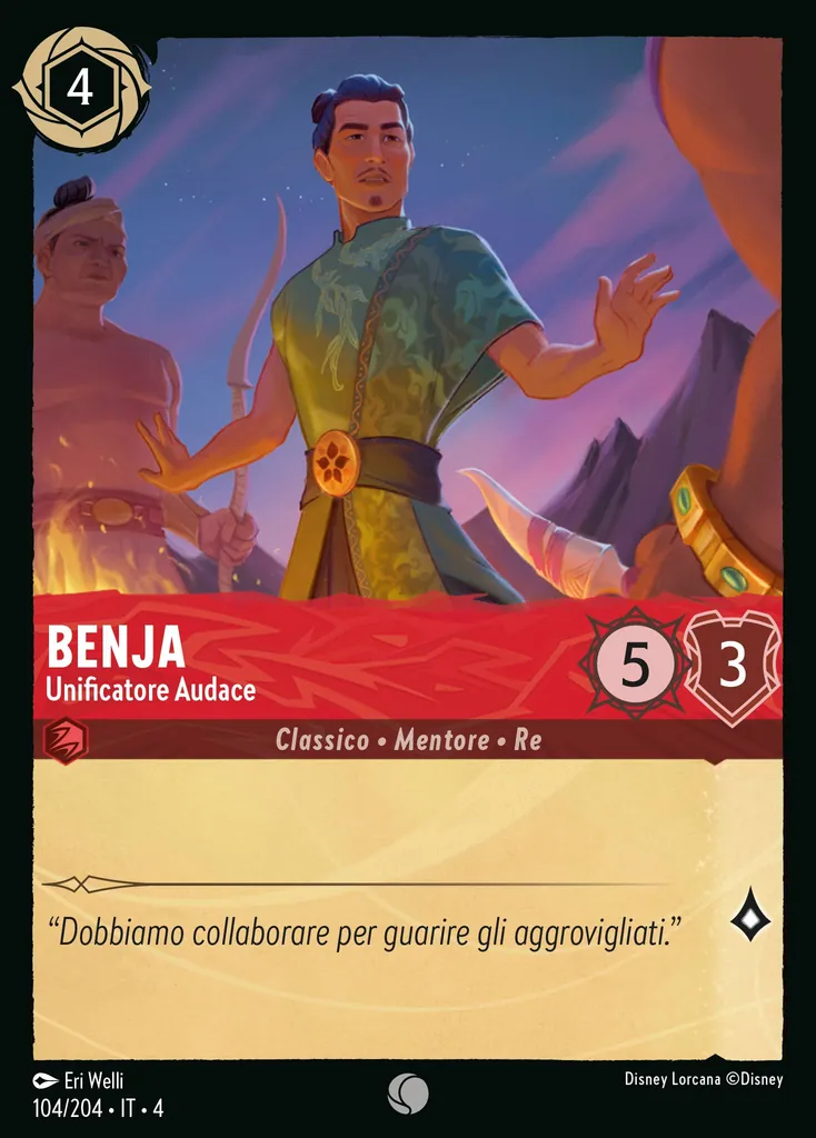 Benja - Unificatore Audace