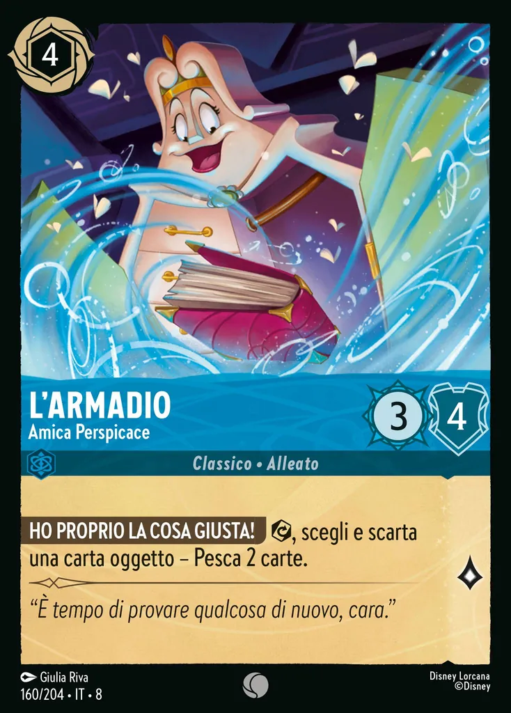 L'Armadio - Amica Perspicace