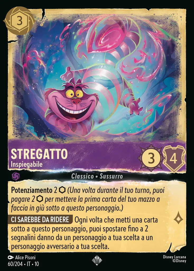 Stregatto - Inspiegabile