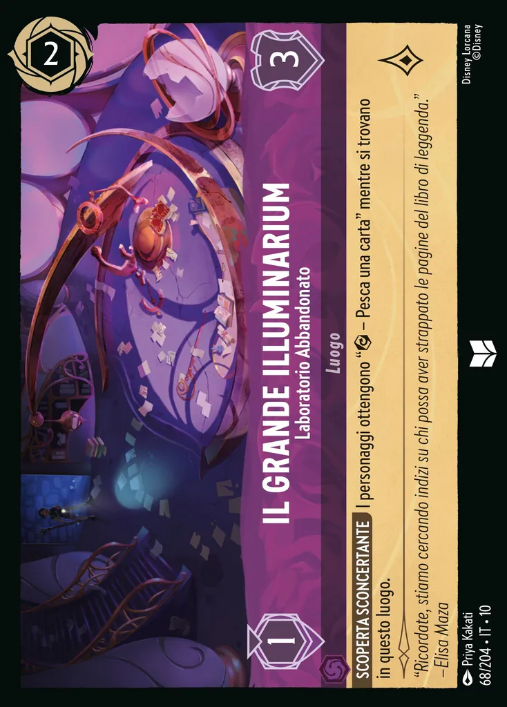 Il Grande Illuminarium - Laboratorio Abbandonato