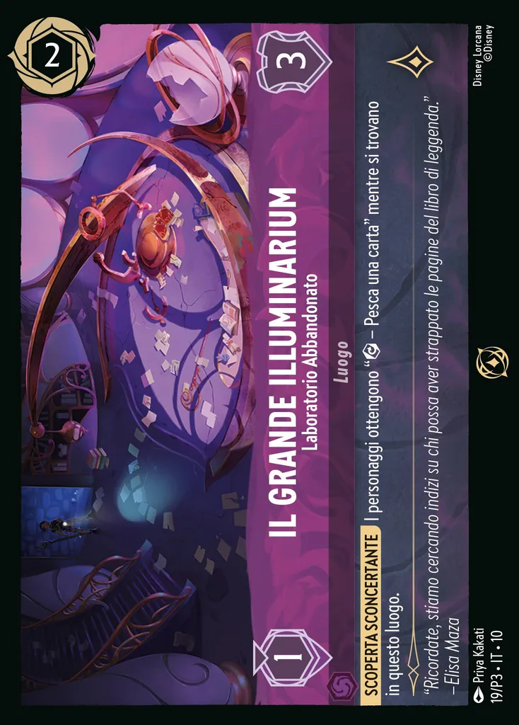 Il Grande Illuminarium - Laboratorio Abbandonato