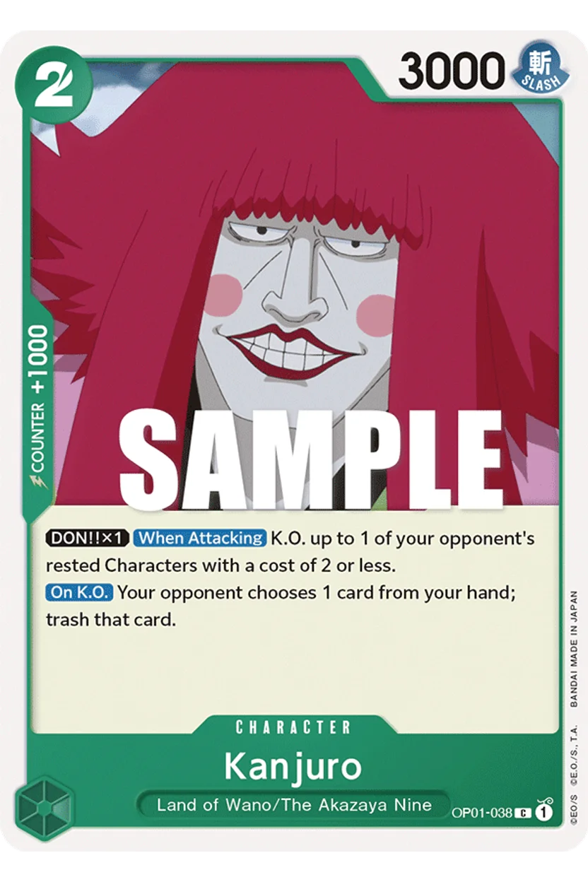 Kanjuro