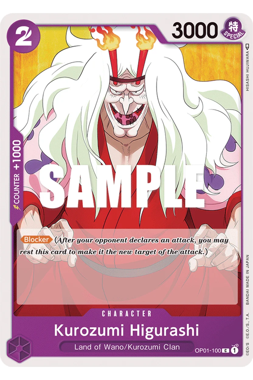 Kurozumi Higurashi