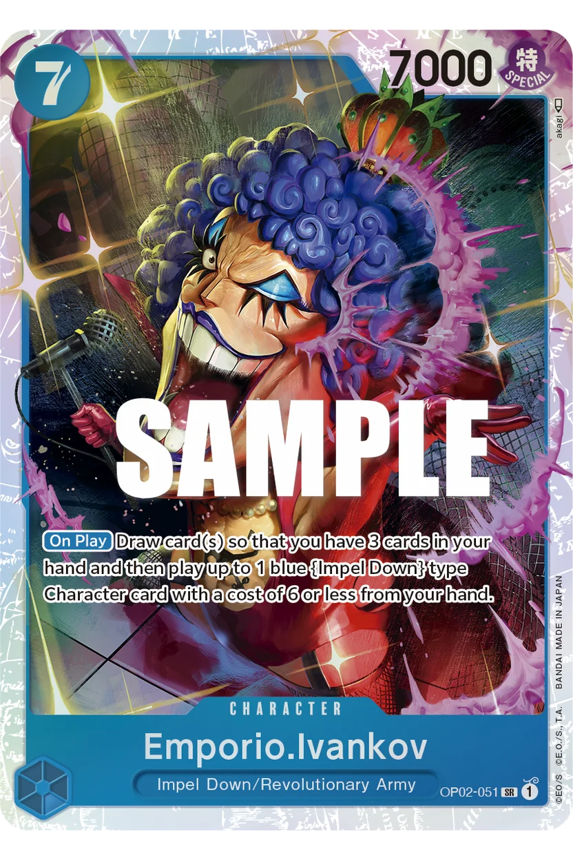 Emporio.Ivankov