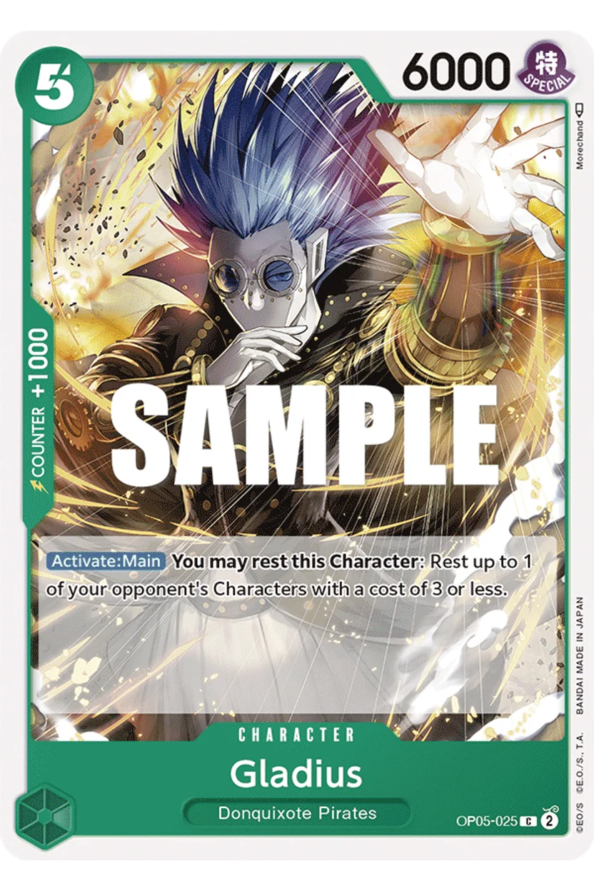 Gladius