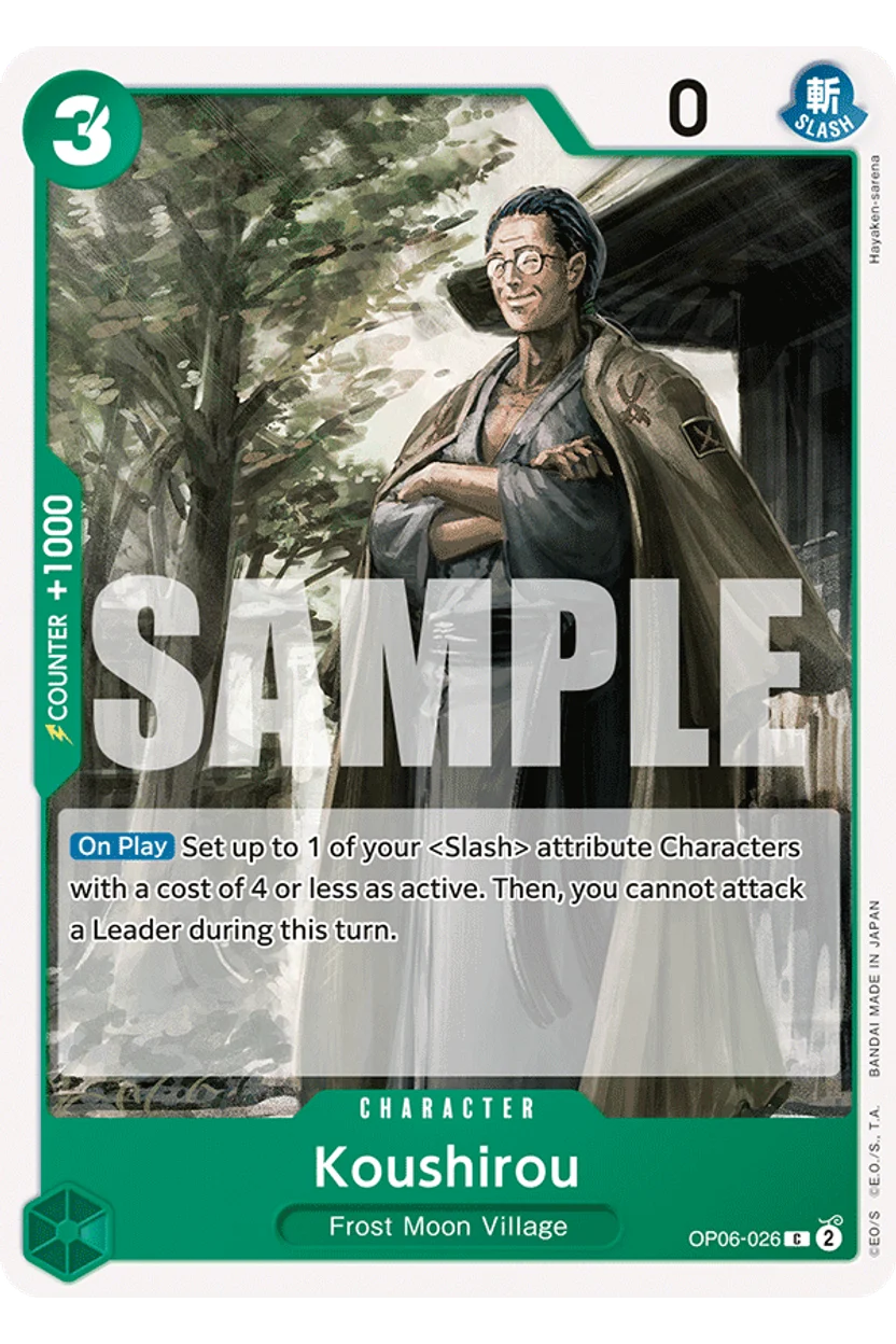 Koushirou