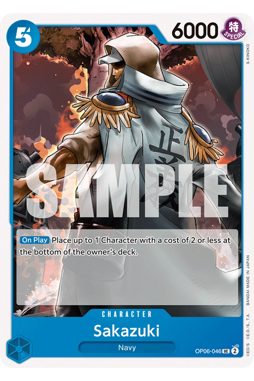 Sakazuki