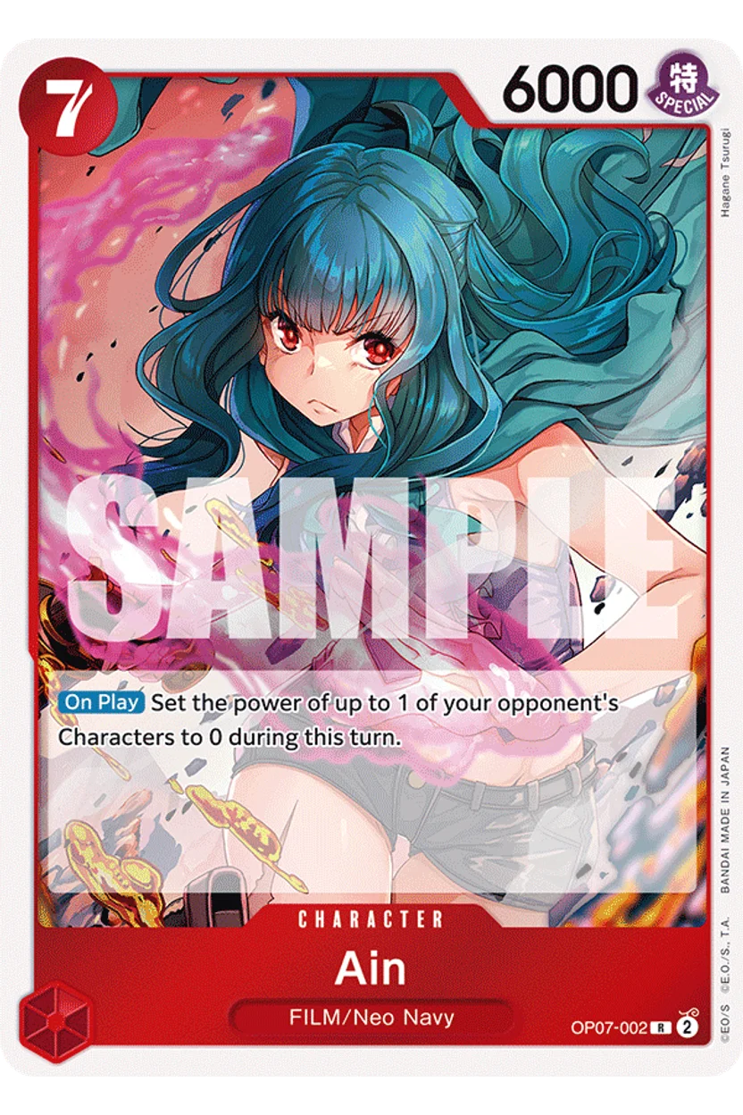 Ain