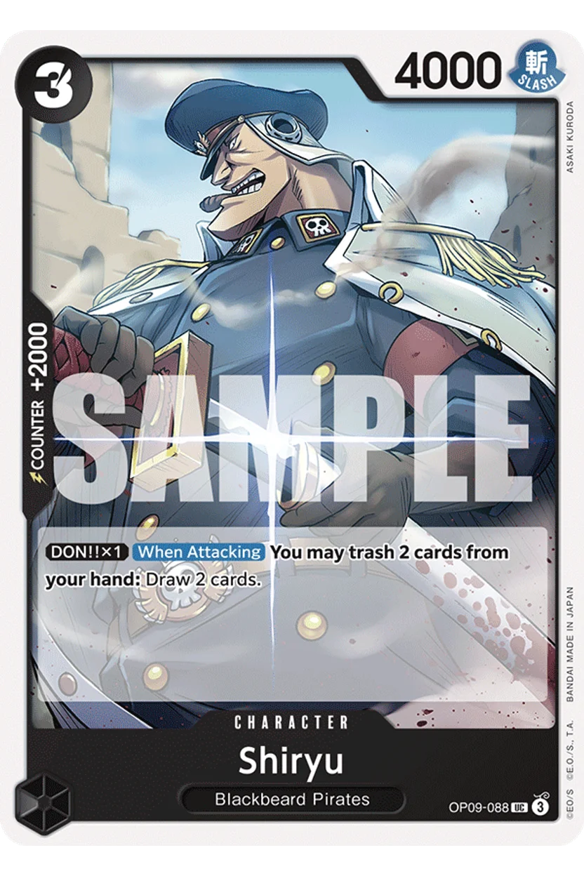 Shiryu