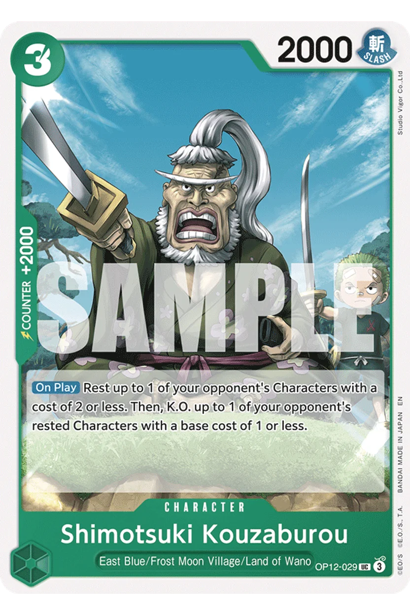 Shimotsuki Kouzaburou