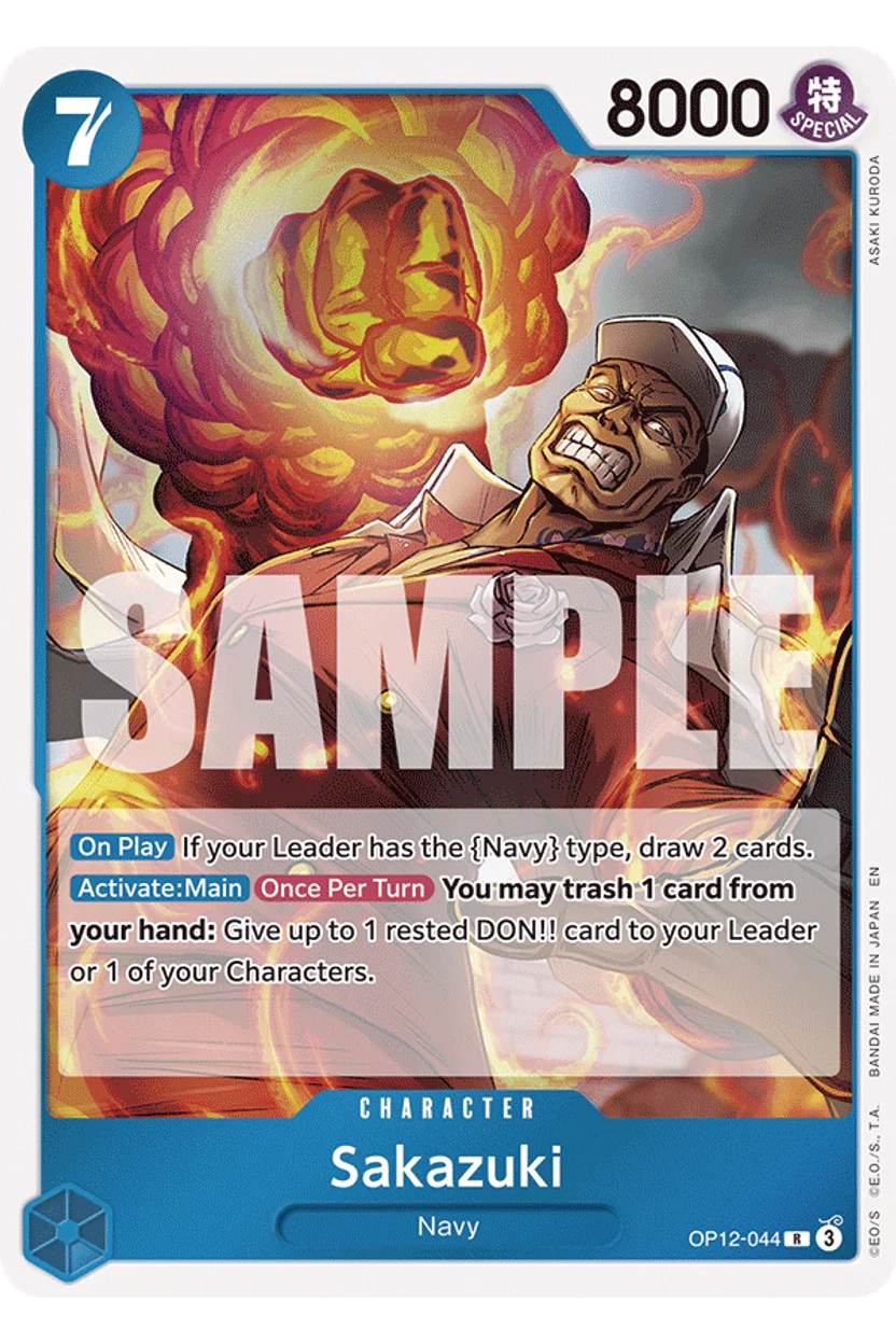 Sakazuki