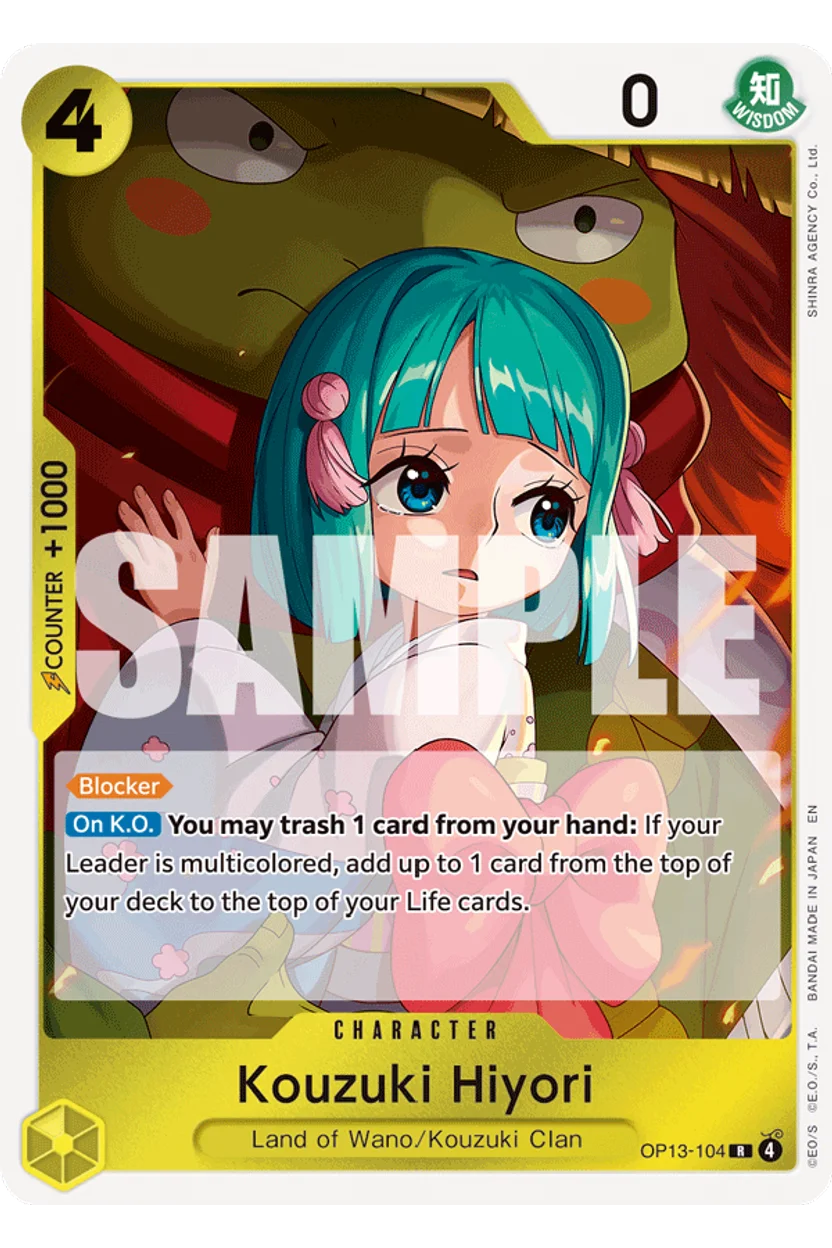 Kouzuki Hiyori