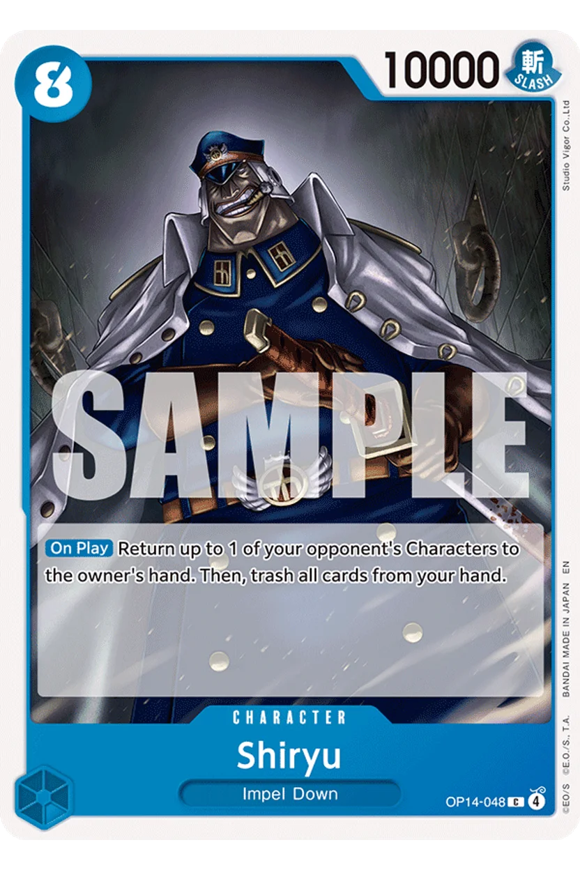 Shiryu